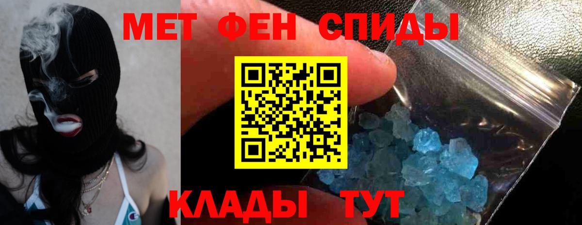 АМФЕТАМИН Premium Нижний Тагил