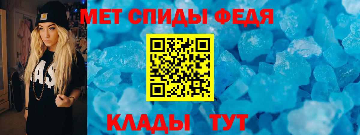 Нижний Тагил  АМФ 97%  Амфетамин  Амфетамин  Вход с VPN 