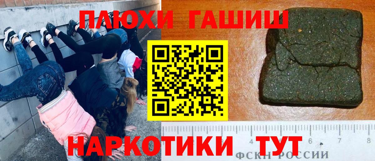 Нижний Тагил  COCAIN  Вход с VPN  ГАШИШ  Меф МЯУ МЯУ  