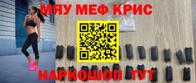 спиды Донской