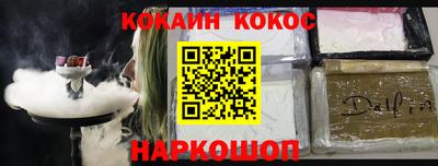 кокаин перу Ростов-на-Дону