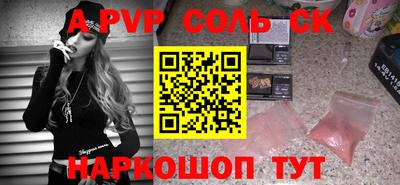 спиды Донской
