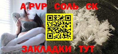 спиды Донской