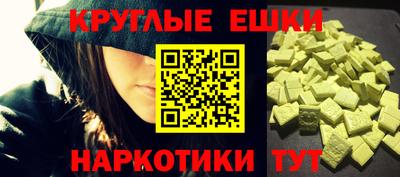 спиды Донской