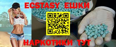 спиды Донской