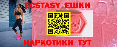 mdma Донецк