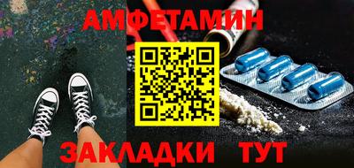 спиды Донской