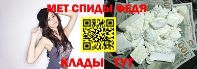 mdma Донецк