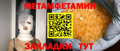 спиды Донской