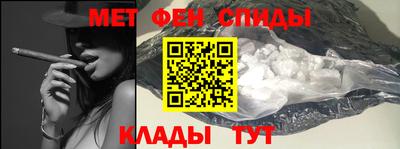 спиды Донской