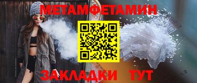 гидра Ростов Великий