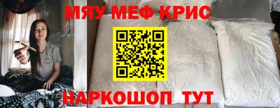 спиды Донской