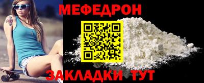 mdma Донецк