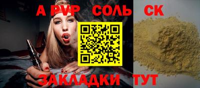 mdma Донецк