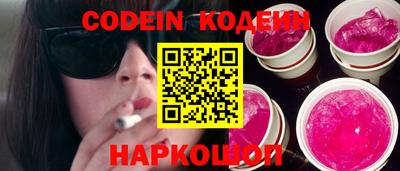 спиды Донской
