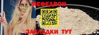 mdma Донецк