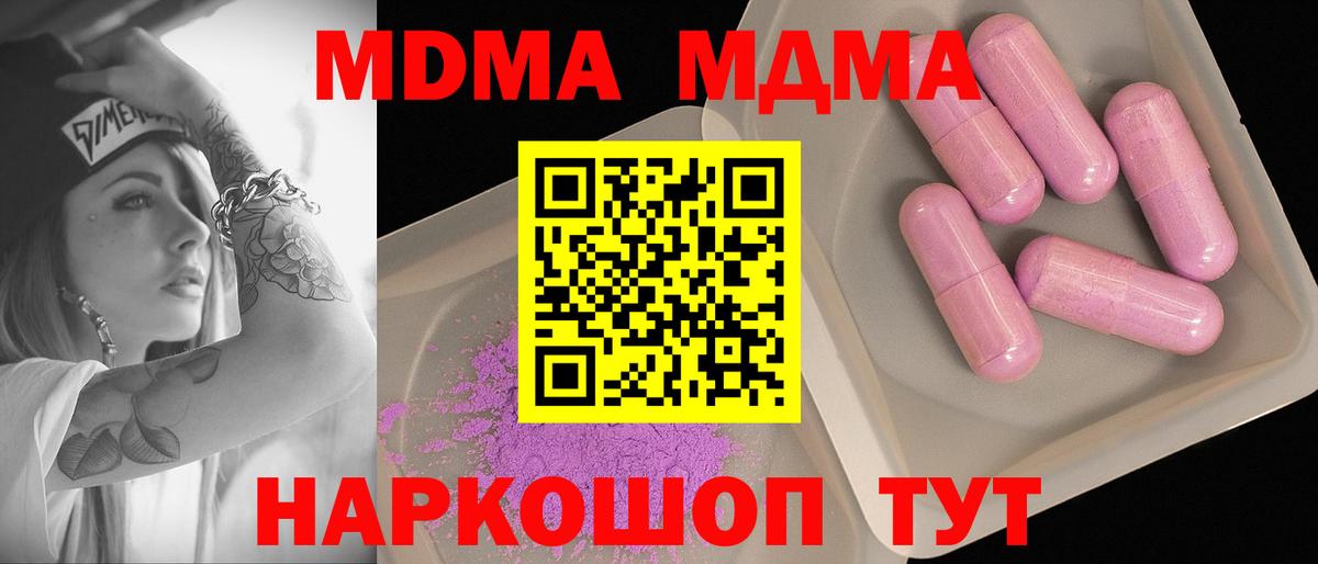 MDMA Molly Нижний Тагил