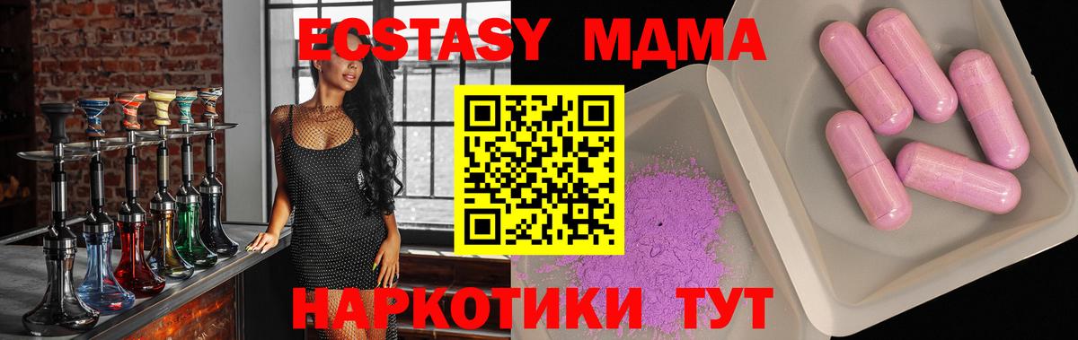 MDMA молли  MDMA молли  МДМА  Нижний Тагил  Вход с VPN 