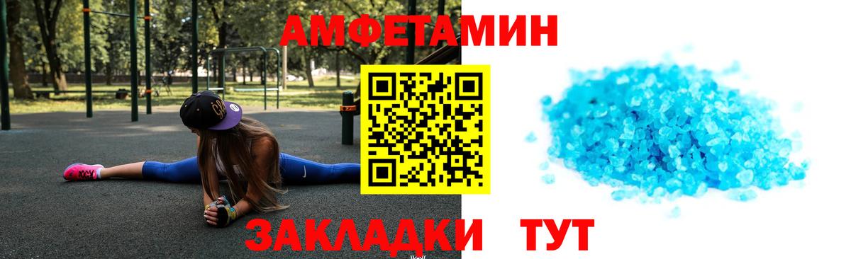 Первитин  Вход с VPN  Нижний Тагил  Метамфетамин Декстрометамфетамин 99.9% 