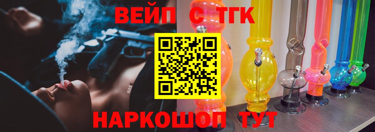 где можно купить   ТГК концентрат  Вход с VPN  Дистиллят ТГК THC oil  Нижний Тагил 