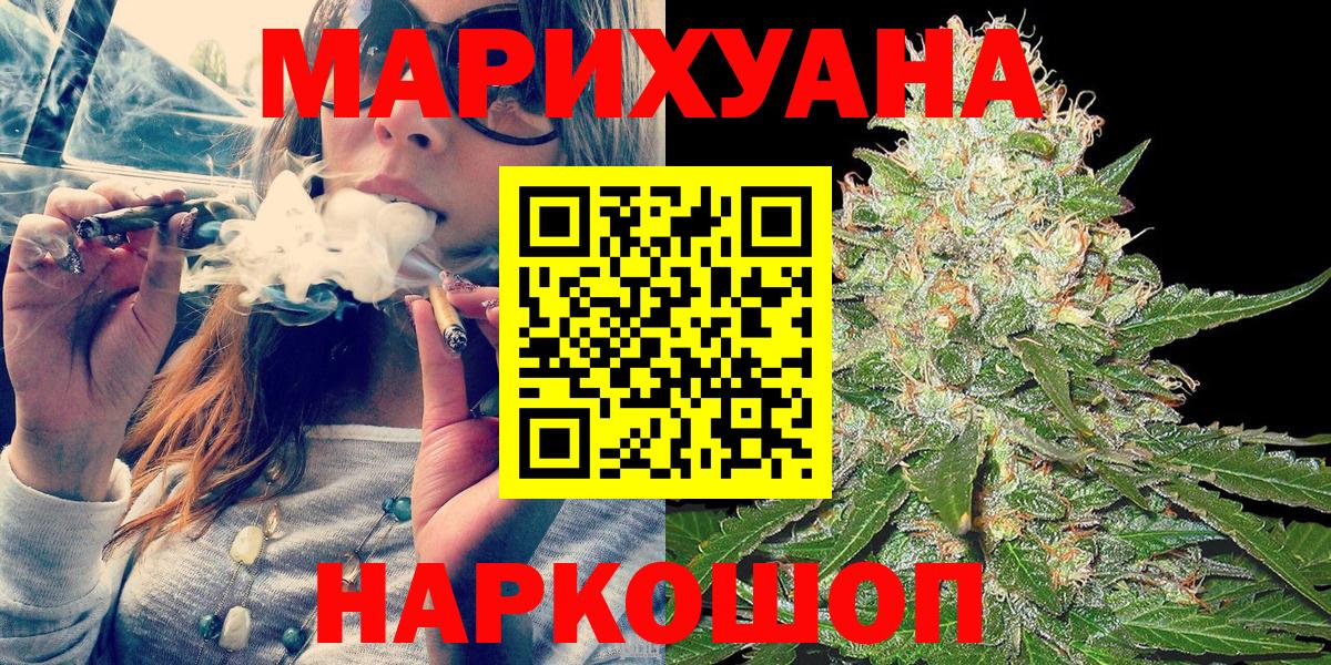 Марихуана VHQ Нижний Тагил