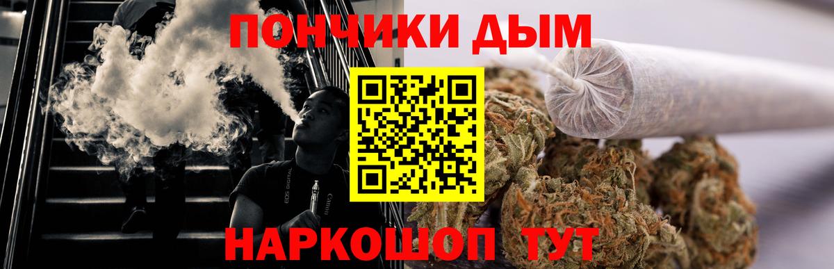Конопля сатива  Конопля THC 21%  Каннабис планчик  Вход с VPN  Нижний Тагил 